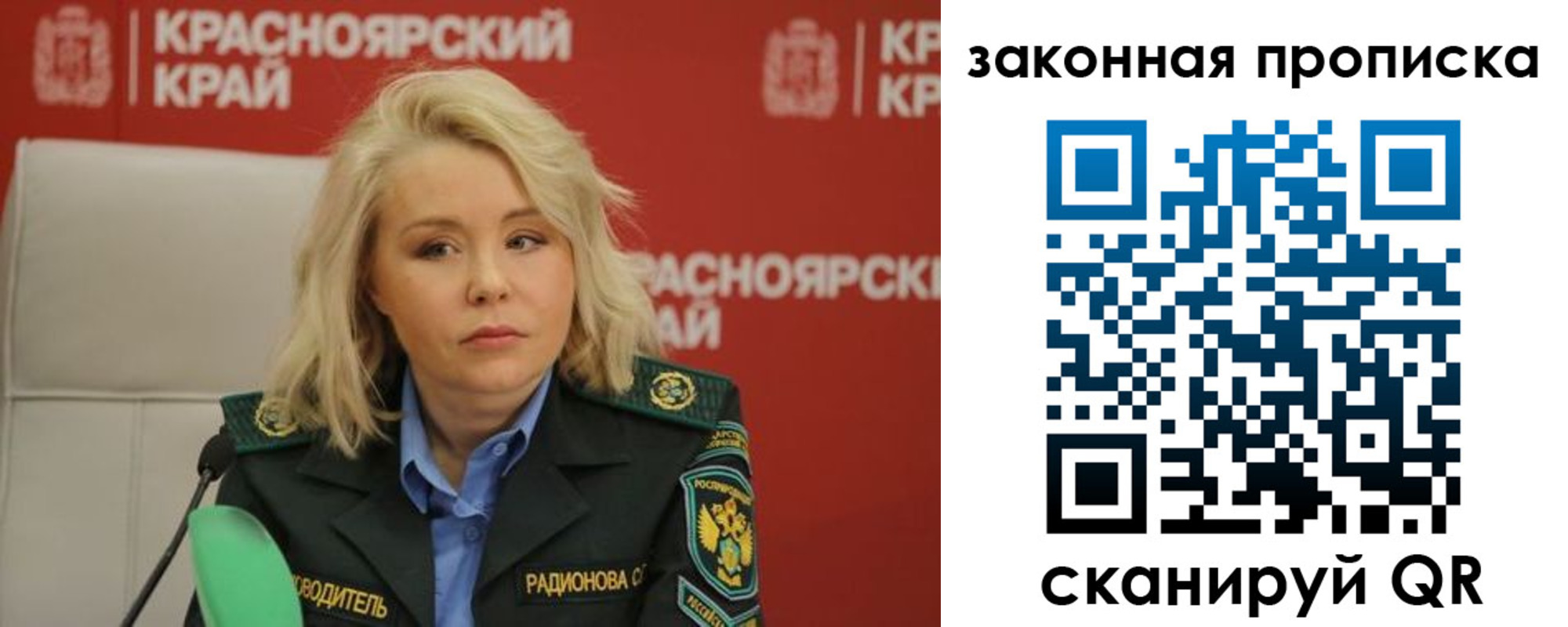 регистрация для дет. сада в Омске